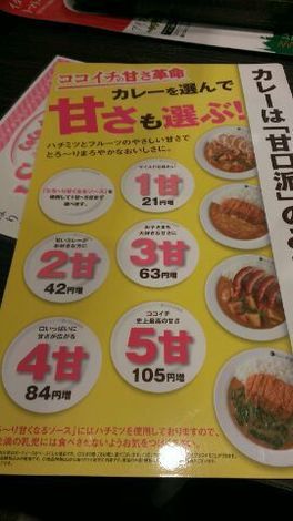 カレー.jpg