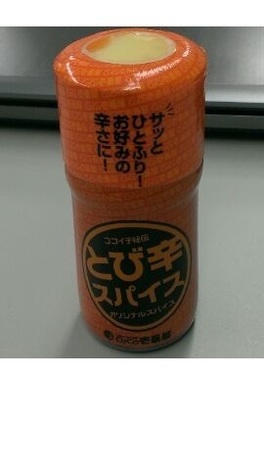 スパイス.jpg